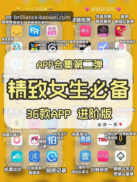 宝威app安卓版3大核心优势解析：从安装到注册的7步完整指南