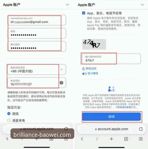 宝威官网平台 宝威体育平台快速上手教程:从注册到应用安装全流程操作指南